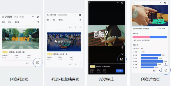 怎樣實(shí)現(xiàn)微信朋友圈廣告的引流和轉(zhuǎn)化？