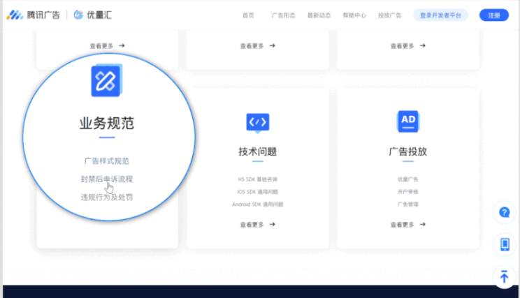 微信朋友圈開戶怎么收費?是按照什么標準來計費的? 微信朋友圈開戶怎么收費?是按照什么標準來計費的?