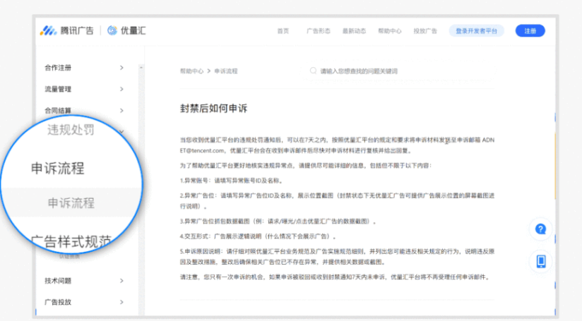 微信朋友圈廣告可以代運營嗎? 微信朋友圈廣告可以代運營嗎?