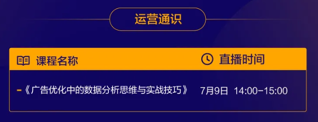 微信廣告展現(xiàn)形式是怎樣的？