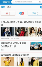 小米信息流廣告有大圖小圖組圖 小米信息流廣告有大圖小圖組圖