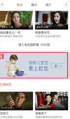 小米手機自帶“小米視頻” 小米手機自帶“小米視頻”