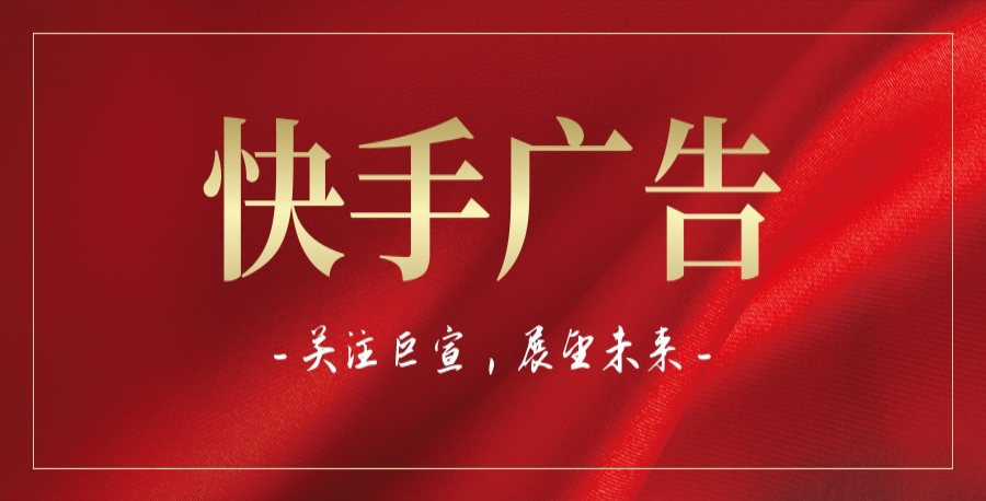 創意用品的分類較多，比如創意餐具、創意家居等等，我們可以通過快手電商廣告來展現這些創意的使用方法，以及產品價值。拿創意家居來說，其產品價值，就在節省空間，多功能性，可以是沙發、桌子、床、墻壁等等。