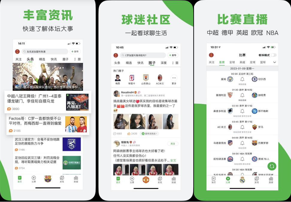 懂球帝是一款APP,所以的體育賽事內容主要通過手機端進行瀏覽,覆蓋IOS以及安卓雙端用戶,所以如果投放懂球帝廣告那么所獲取用的用戶流量主要來自于手機端。 懂球帝是一款APP,所以的體育賽事內容主要通過手機端進行瀏覽,覆蓋IOS以及安卓雙端用戶,所以如果投放懂球帝廣告那么所獲取用的用戶流量主要來自于手機端。