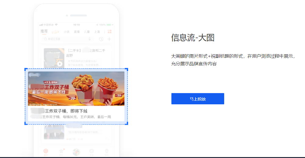 食品飲料行業在喜馬拉雅廣告開戶需要哪些資質？