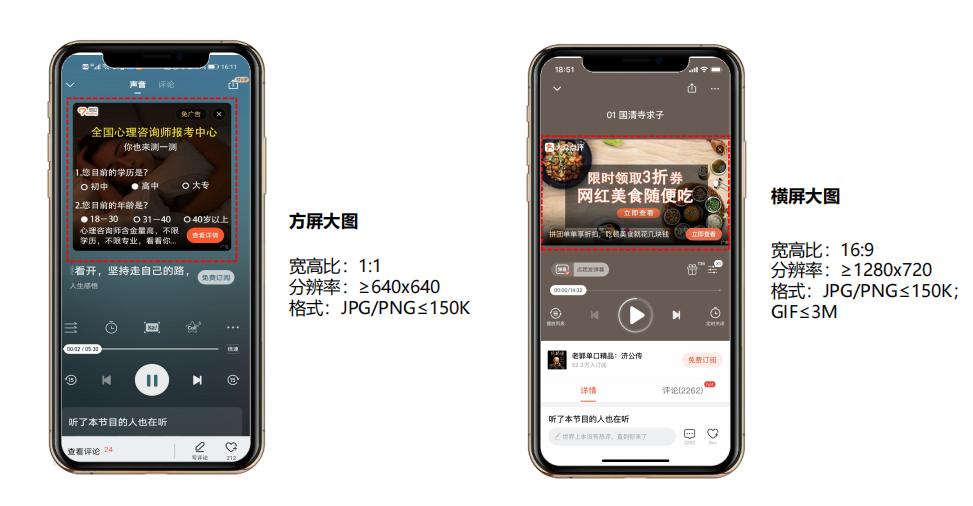 喜馬拉雅廣告代理商有哪些？