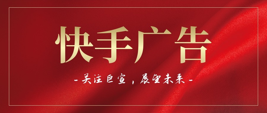 教育類廣告，大家比較在意的是師生之間的互動交流如何，也就是老師的授課形式。所以，可以通過場景演繹出教育類廣告，讓用戶了解到教育類廣告的更多細節，加深對它的理解。  消防工程師考證如何在快手投放廣告，下面由小編帶大家了解一下