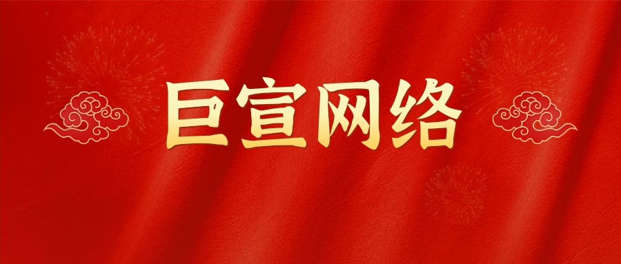 廣告審核通過后(且開啟狀態下)即可在指定的廣告上線時間上線。若審核被拒，通過以下2種方式提供結論。  廣告組列表-專題(廣告組審核信息)  路徑：單擊首頁/任意計劃→廣告組列表頁面  創意列表-狀態(創意審核信息)  路徑：單擊任意廣告組→創意列表頁面  以上就是快手信息流廣告推廣的投放流程的全部內容。