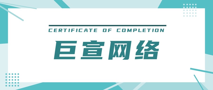 廣告的推廣效果可以分為曝光效果、點擊效果以及轉化效果;廣告平臺保證了廣告的曝光效果和點擊效果，而廣告的轉化效果則由多種因素決定。通過快手廣告投放，根據(jù)自己設定的條件，可以向快手客戶端用戶進行推送，可以取得海量的曝光與播放;因此快手廣告曝光效果顯著;點擊效果則取決于廣告的優(yōu)化與投放條件，轉化效果則看廣告的受眾與快手的用戶群體是否吻合。
