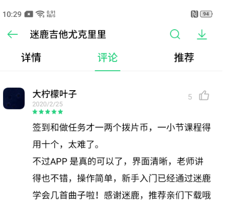 怎樣在OPPO廣告平臺投放日化廣告？