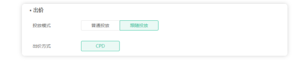 OPPO廣告的投放模式有哪些？
