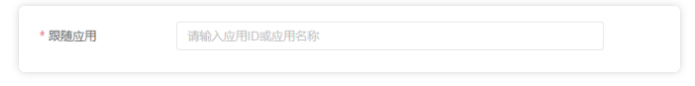 怎樣在OPPO應(yīng)用跟隨出價(jià)？