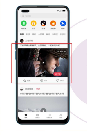 OPPO推廣賬戶開通需要哪些條件? OPPO推廣賬戶開通需要哪些條件?