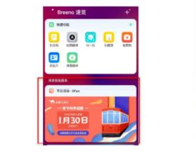 OPPO商店開戶怎么做,需要哪些資質(zhì)? OPPO商店開戶怎么做,需要哪些資質(zhì)?