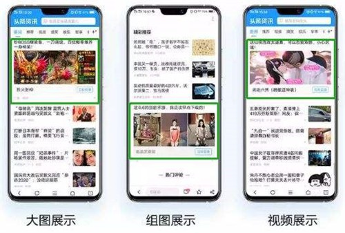 vivo信息流網(wǎng)絡(luò)廣告投放