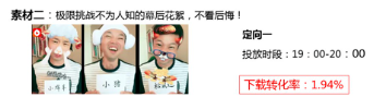 vivo廣告開戶就找北京巨宣網(wǎng)絡