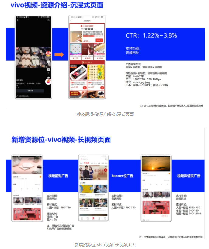 vivo廣告開戶就找北京巨宣網(wǎng)絡(luò)