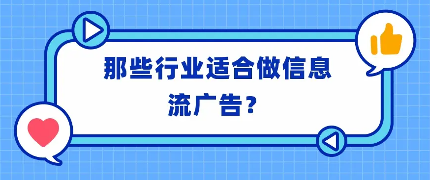vivo廣告開戶就找北京巨宣網絡