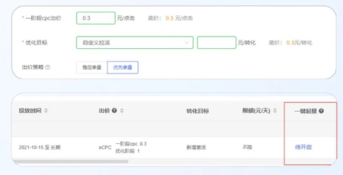 微信圖片_20221107154716.png