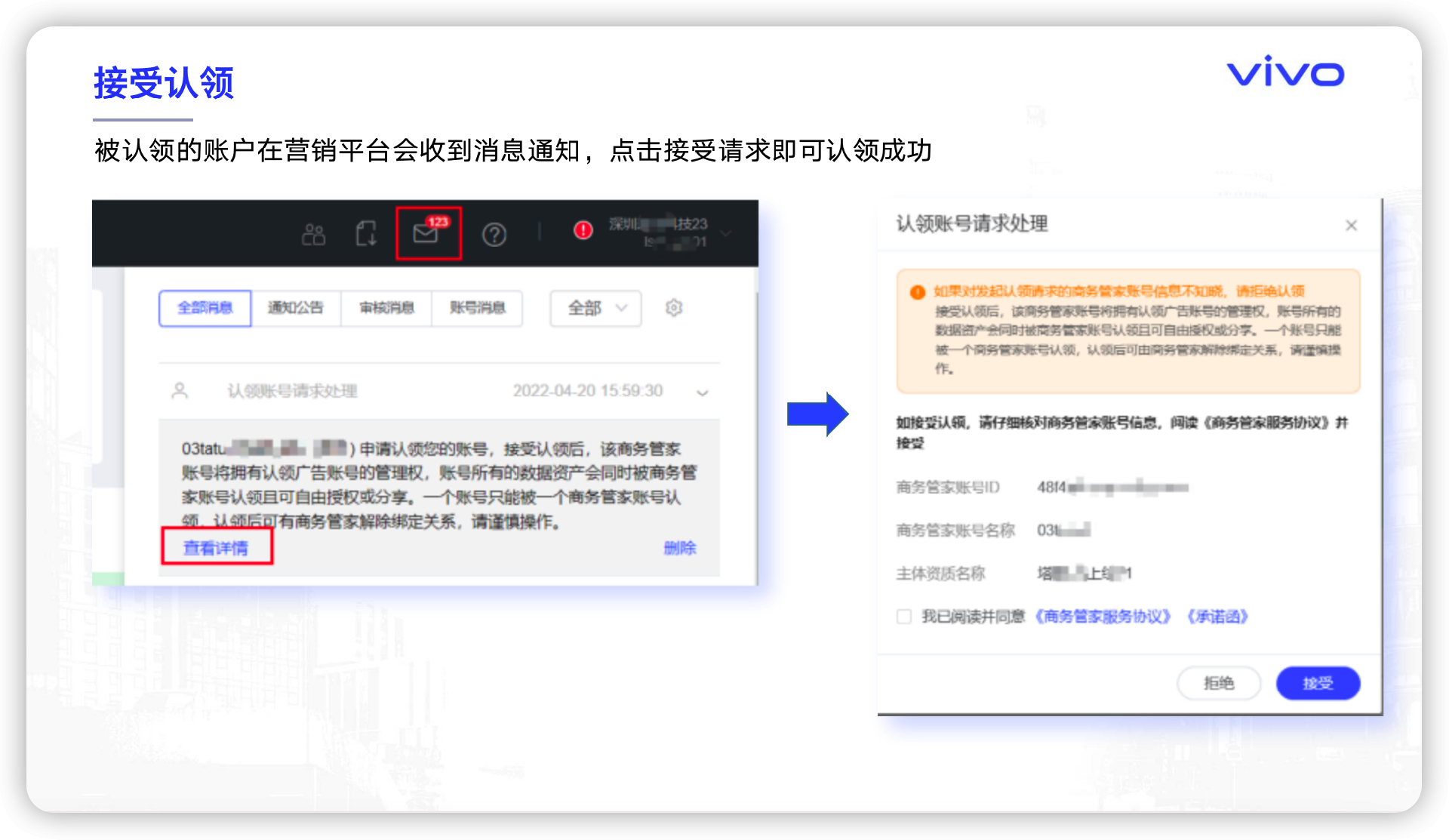 巨宣網絡