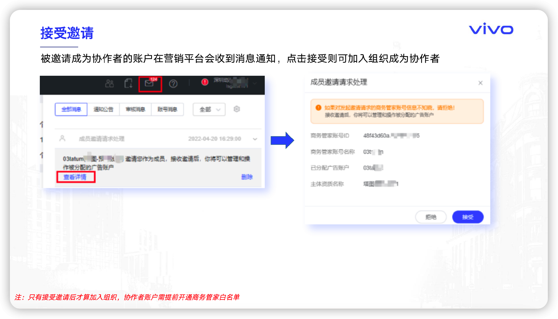 巨宣網絡