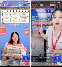 直播間布置