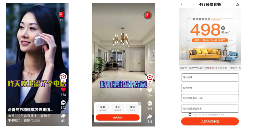 常規路徑展示