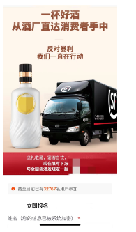 落地頁策略