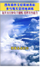 純混剪