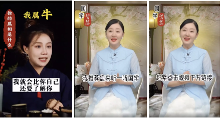 純口播型，圖文快閃型