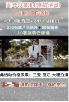 賬戶優(yōu)化建議-素材風(fēng)格