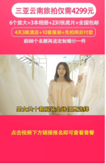 賬戶優(yōu)化建議-素材風(fēng)格