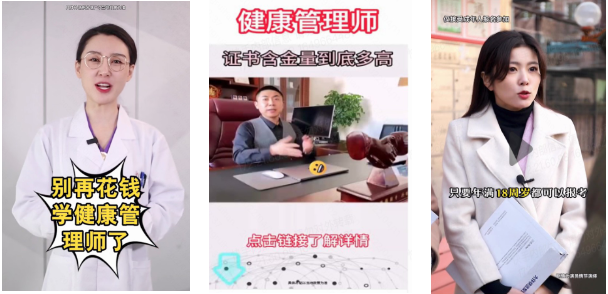 優質跑量素材