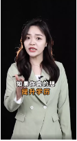 口播型，圖文快閃型