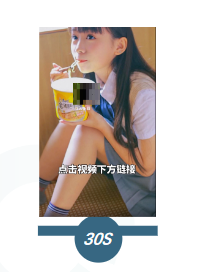 尾幀引導(dǎo)提升轉(zhuǎn)化