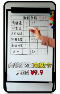 辦卡&加粉類優秀素材解析