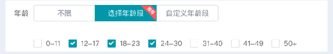 年齡