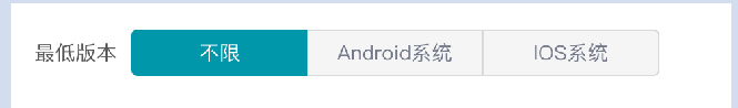終端版本
