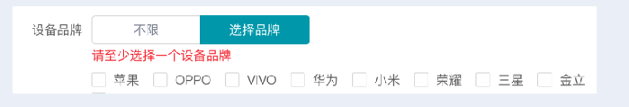 設備品牌