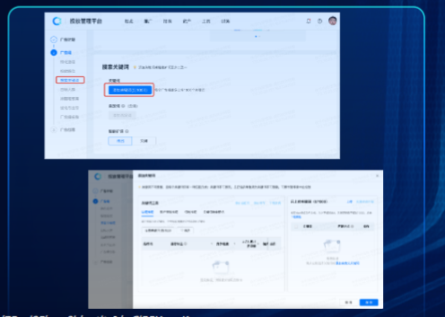 推薦使用入口