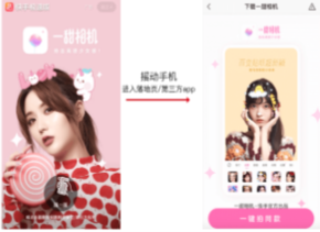 【新增樣式】-搖動開屏