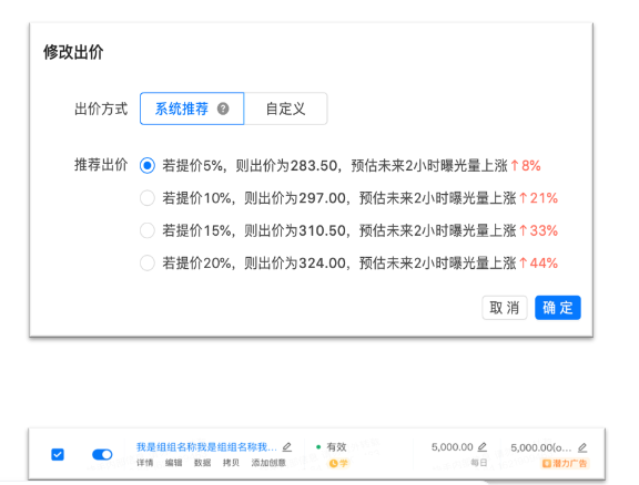 智能開(kāi)關(guān)機(jī)制