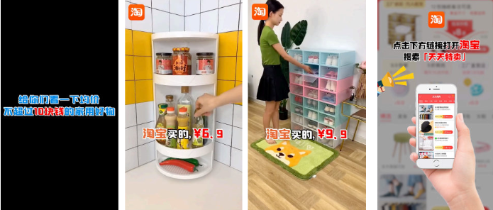 案例解讀