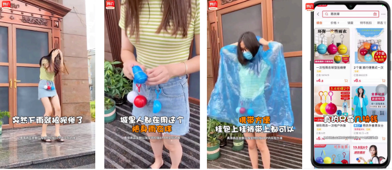 案例解讀