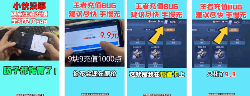 案例解讀