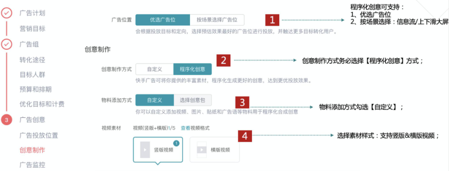 能力升級(jí)篇