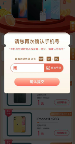 注冊(cè)頁(yè)