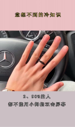 素材解析