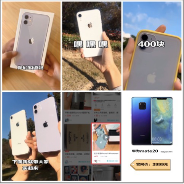 視頻亮點解析