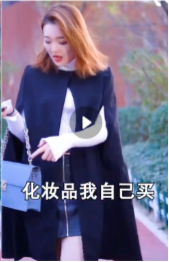 反轉劇情，激發用戶興趣